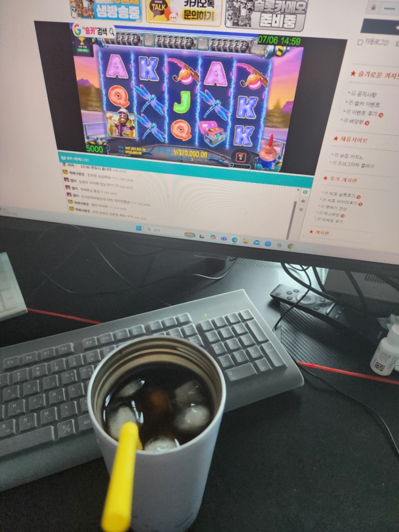 첫방 한또니 시작햇읍니다 ~ 첫방 한또니 시작햇읍니다 ~