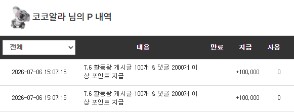 활동포 감사합니다!! 활동포 감사합니다!!
