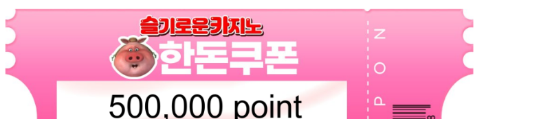 돈이 수익 3종