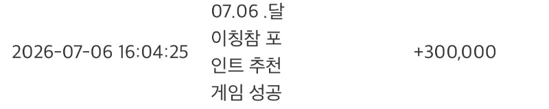 우왕우왕 달이 칭찬이벤포~!!