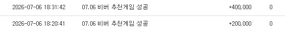 비벼형의 추겜스윽쿱~