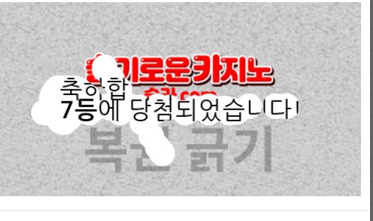오랜만이당 일복 7등 오랜만이당 일복 7등