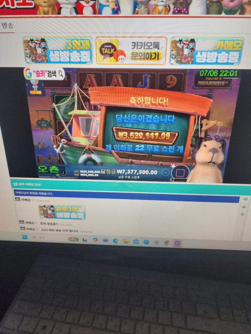 또 비버 방송 시작햇읍니다 ~~ 또 비버 방송 시작햇읍니다 ~~