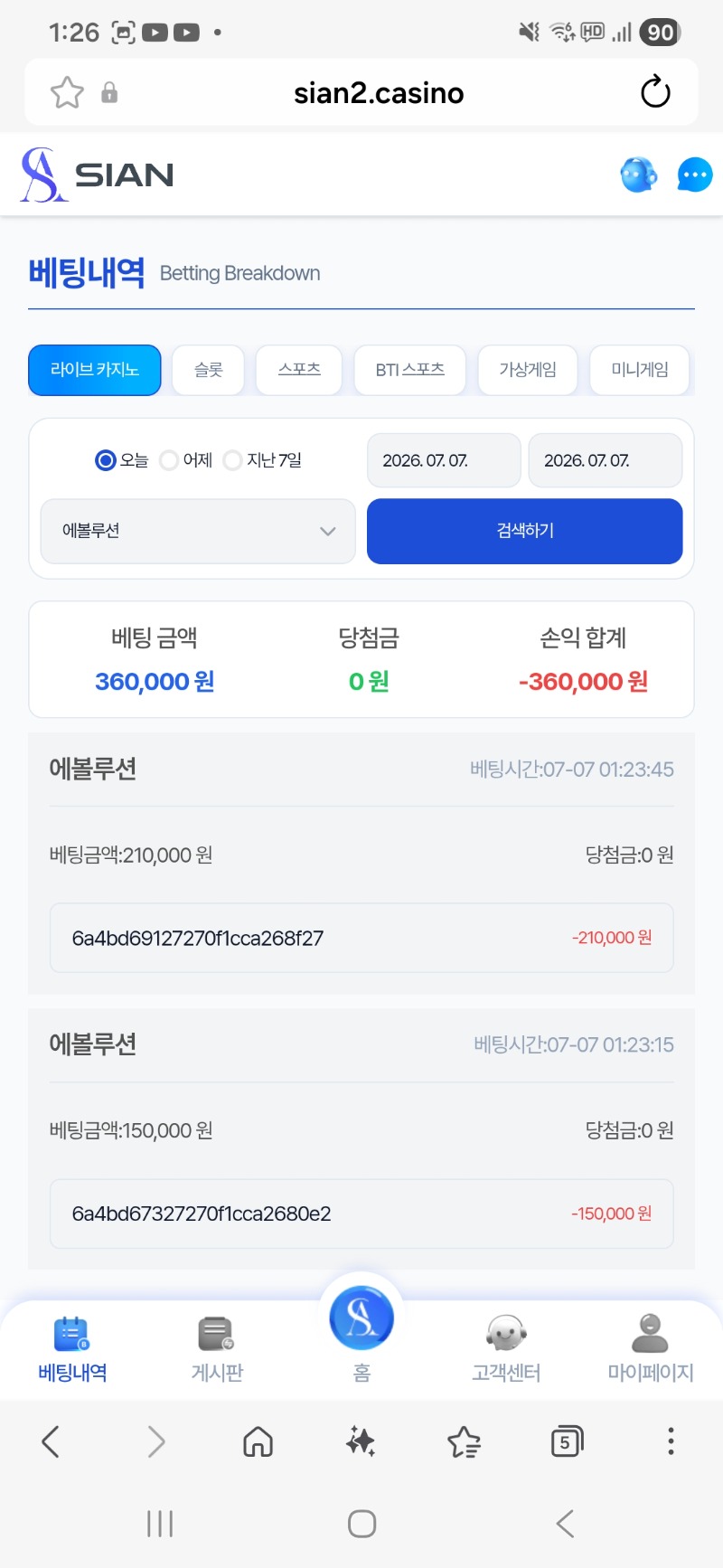 시안후기..