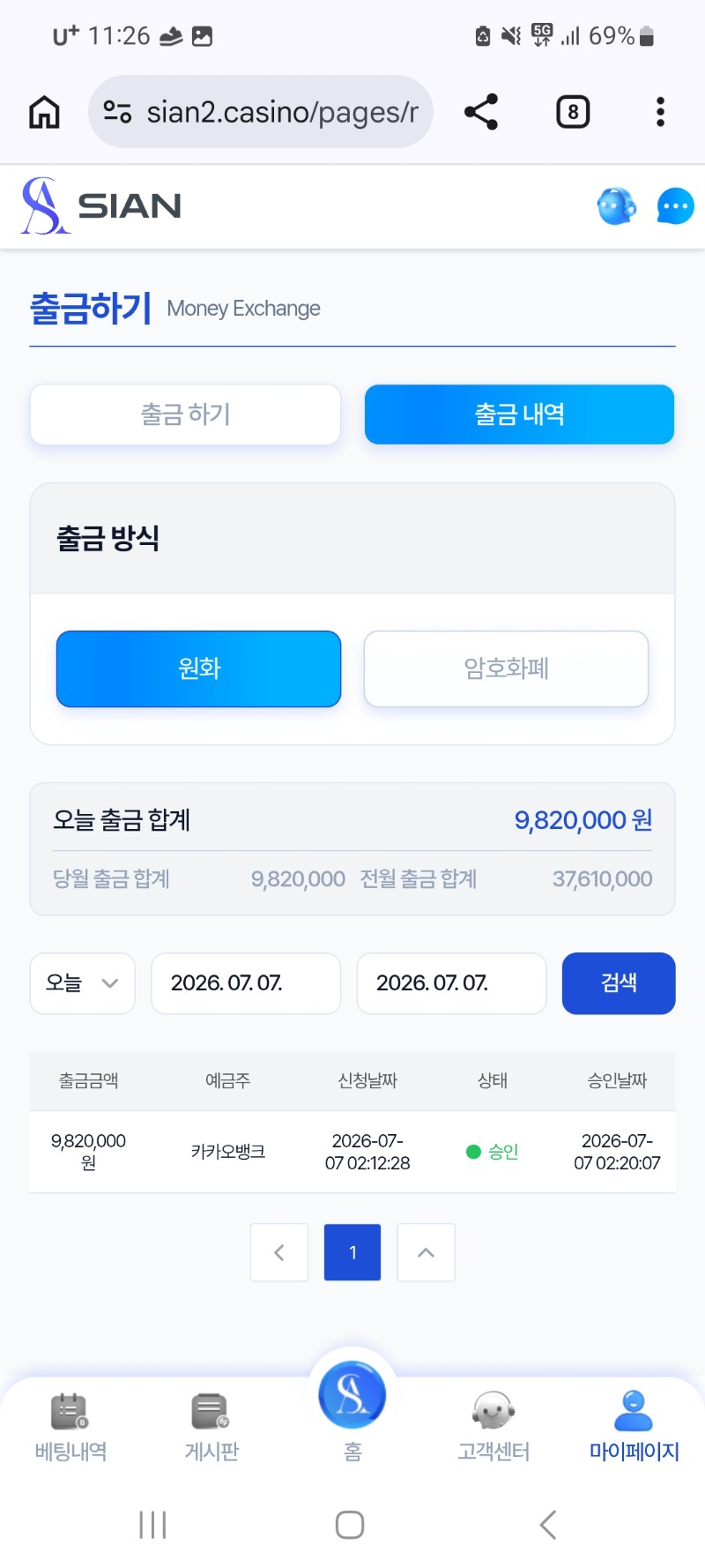 시안400충   982만환  두배목샷ㅅㅅ