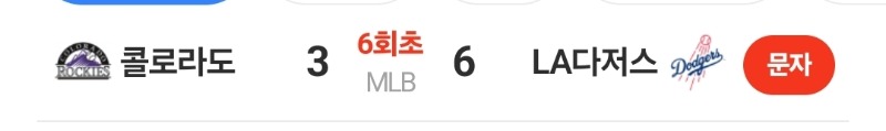 스포츠 자주는 안하는데...