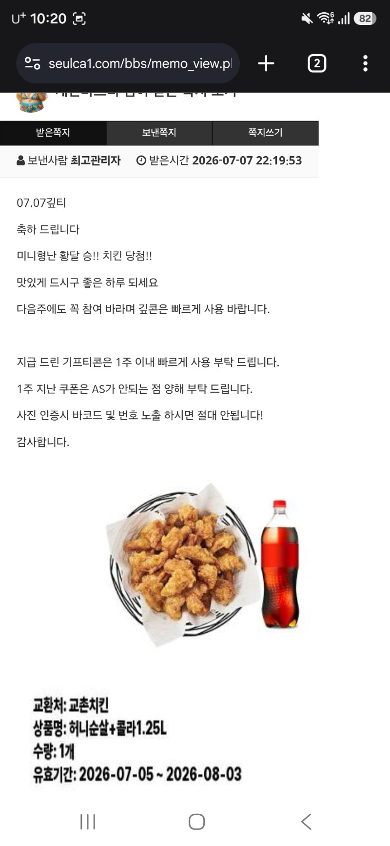 미형 계오리 ㅅ ㅅ