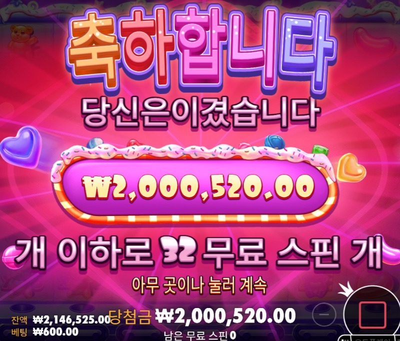 화면 캡처 2026-07-07 233020.jpg