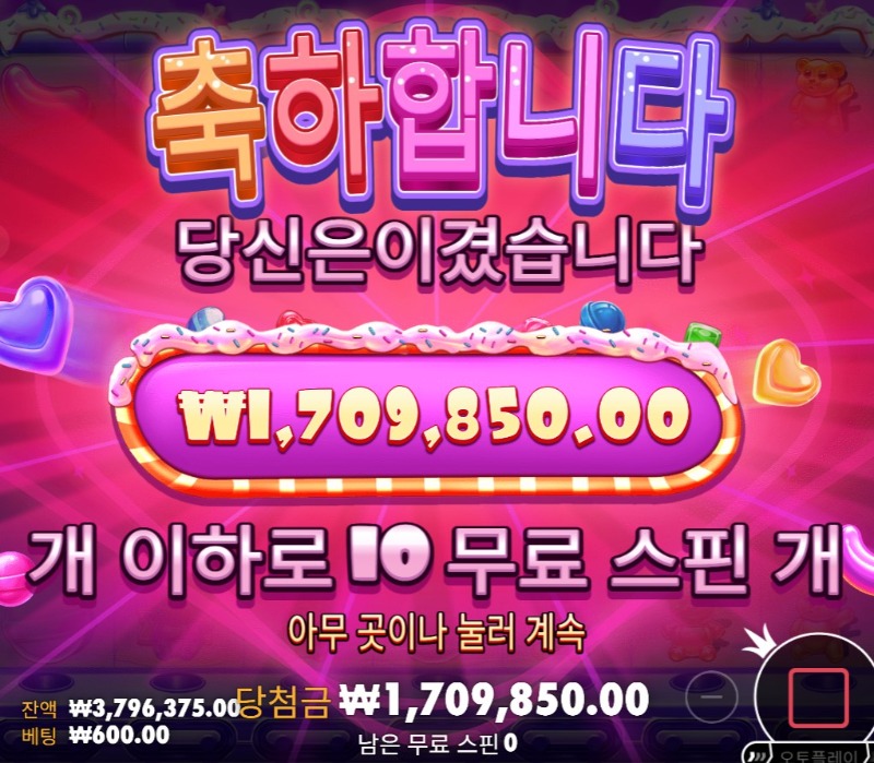 화면 캡처 2026-07-07 233733.jpg