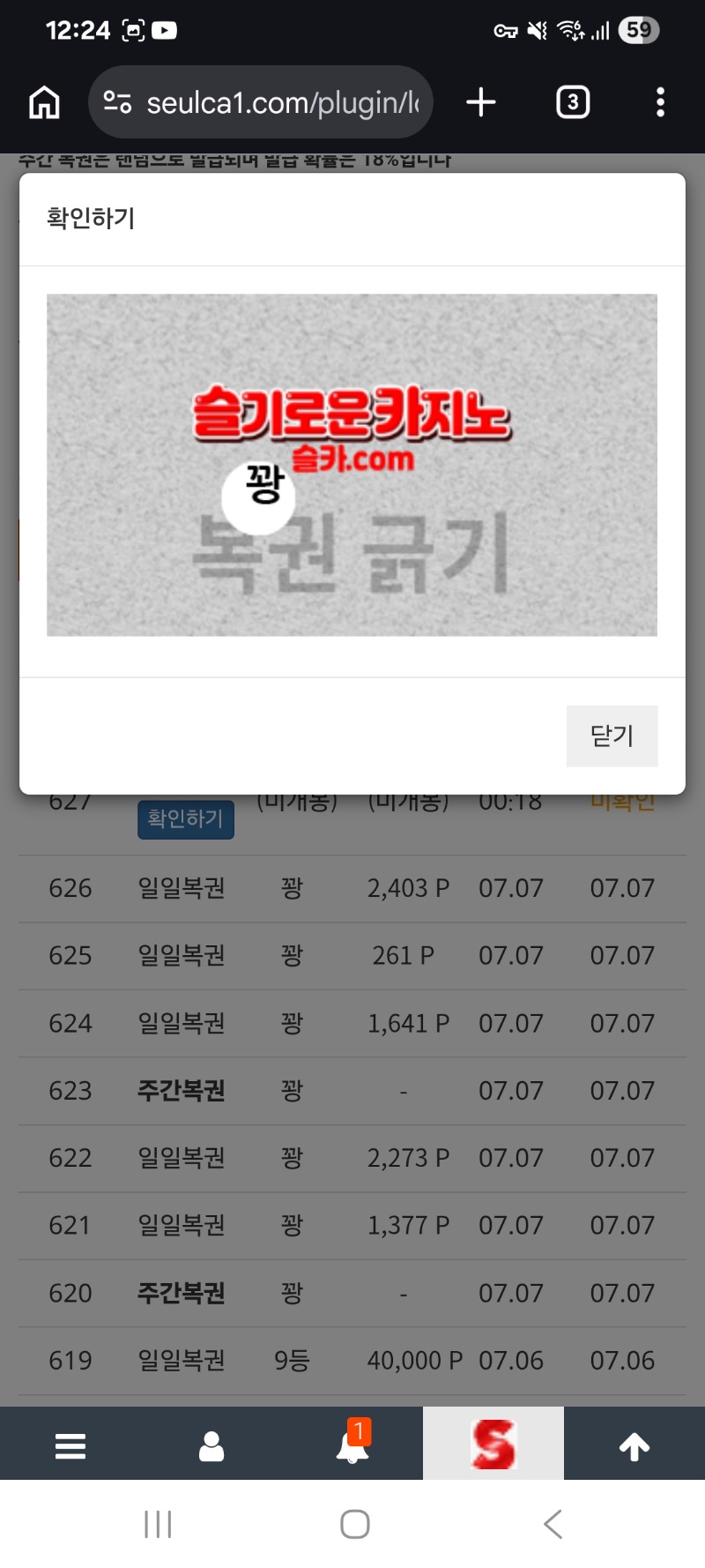 내복 구매복 합쳐서 쌍복 내복 구매복 합쳐서 쌍복