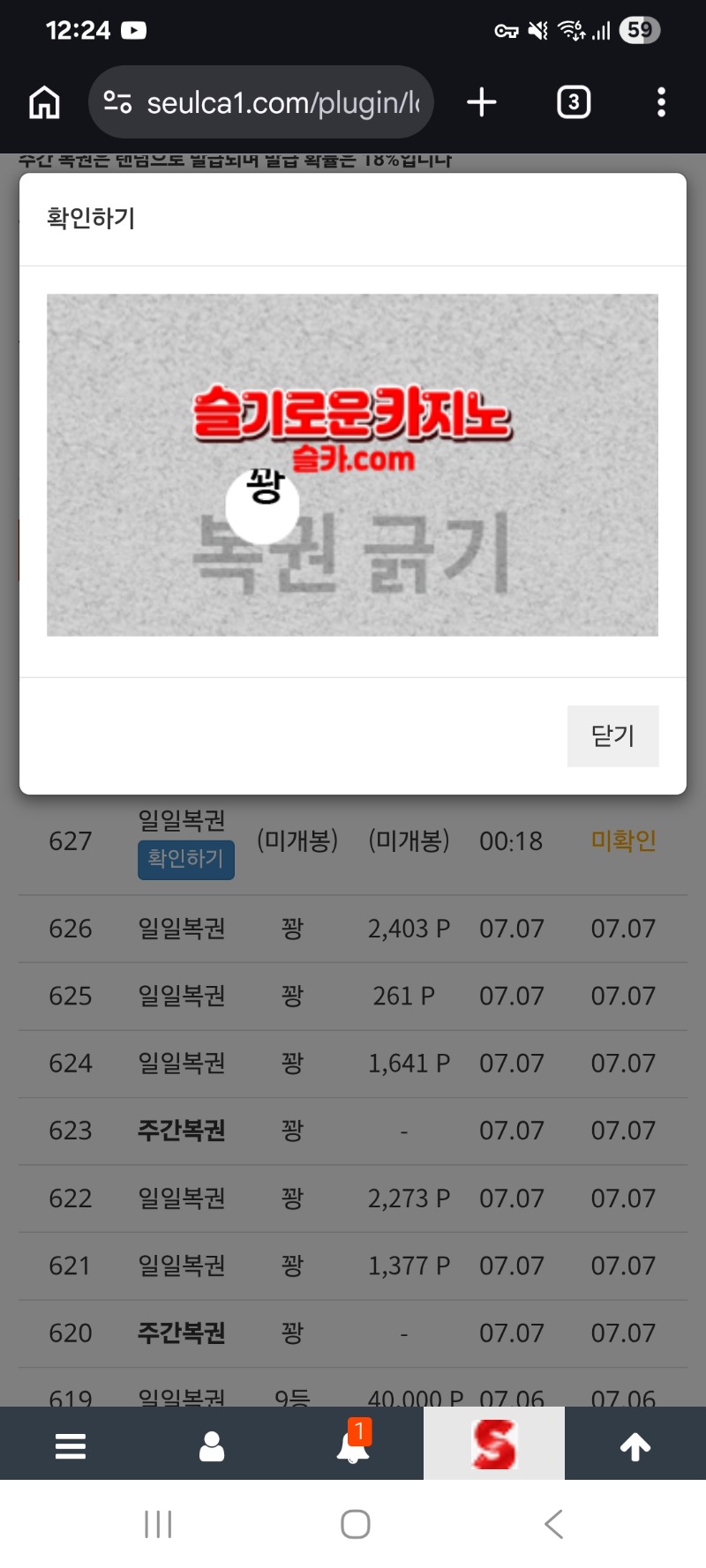 내복 구매복 합쳐서 쌍복 내복 구매복 합쳐서 쌍복