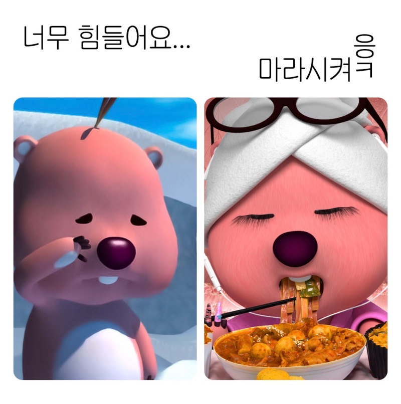 너무 힘들어요