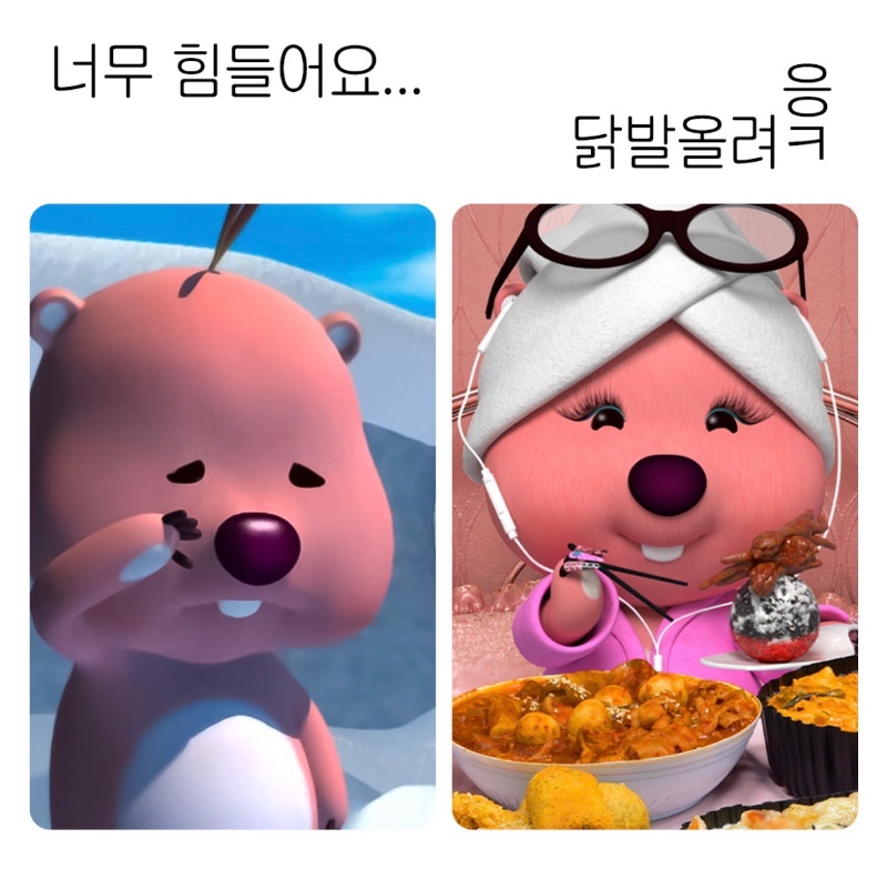 너무 힘들어요