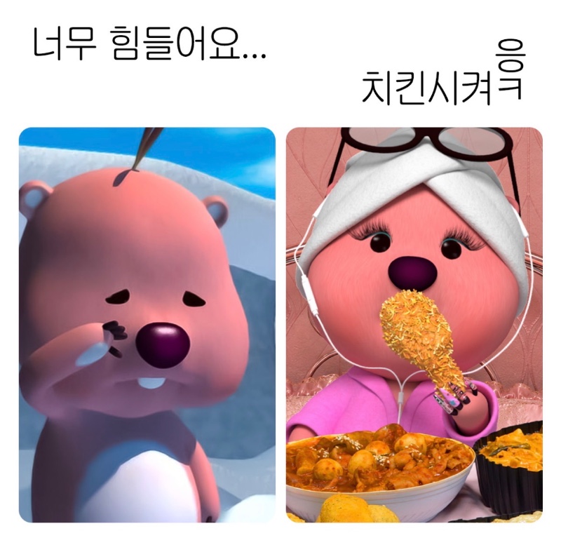 너무 힘들어요