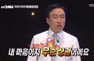 비 음청오네요 비 음청오네요