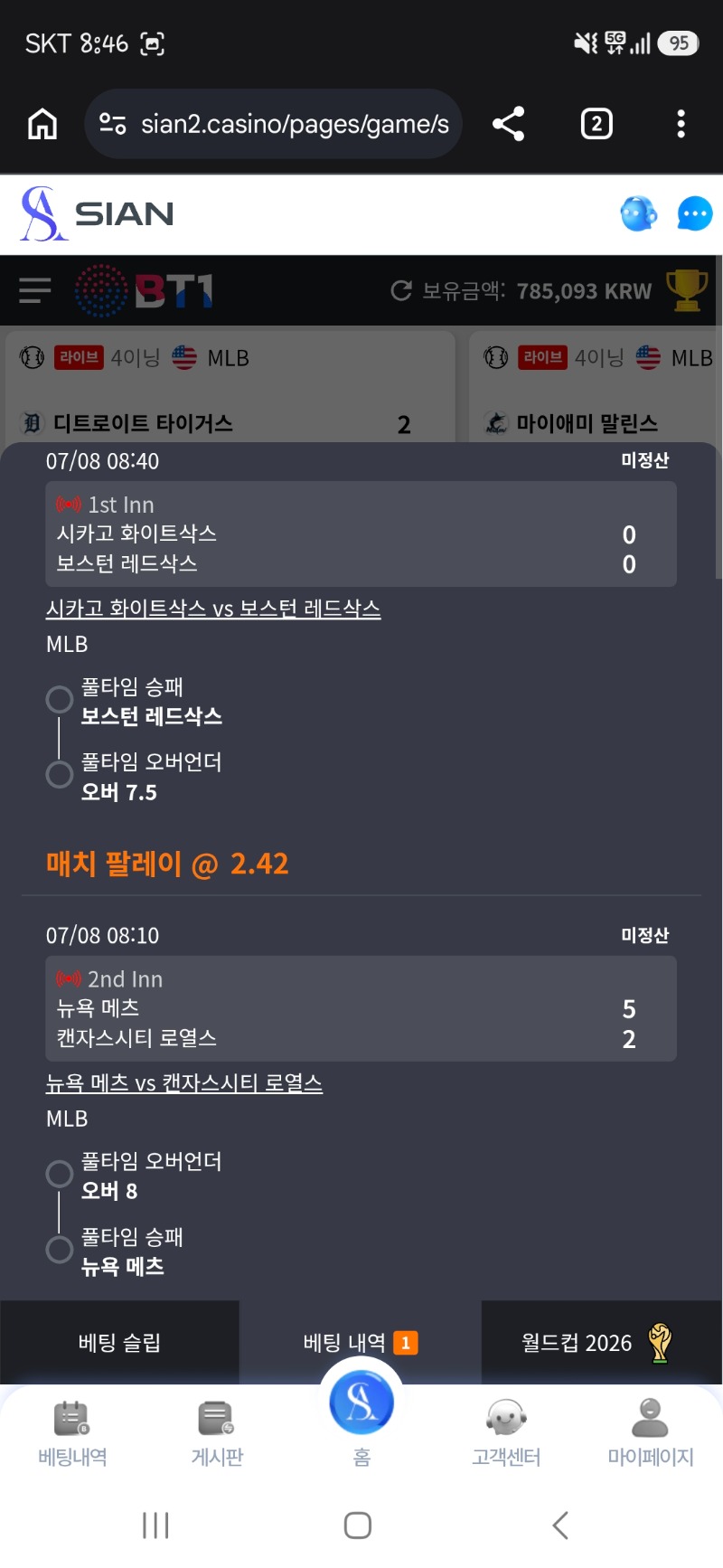 핵전쟁 가버려라 승오버