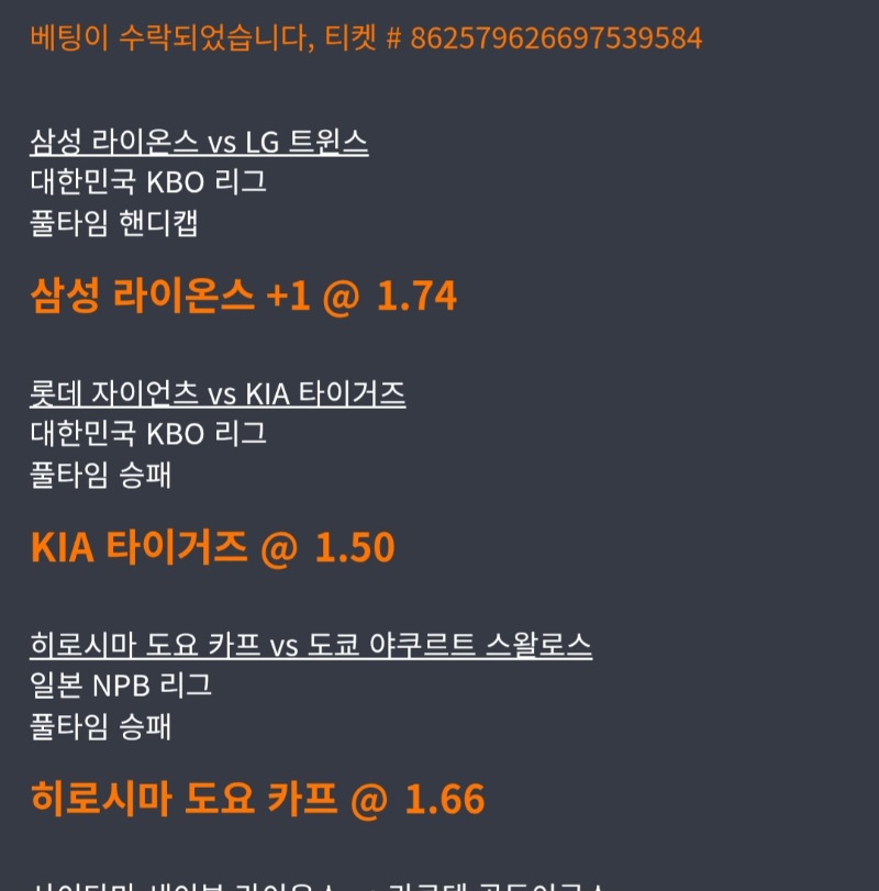 가즈아~좋은경기는없엇는데..