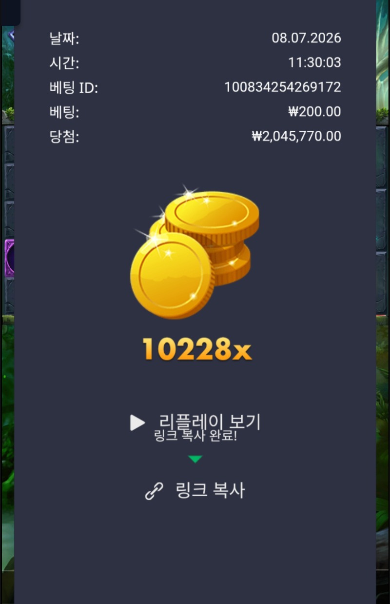 Screenshot_20260708_164159_Chrome.jpg