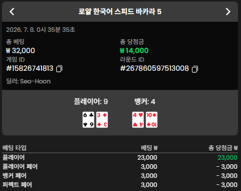 내츄럴 나인 ~! 내츄럴 나인 ~!