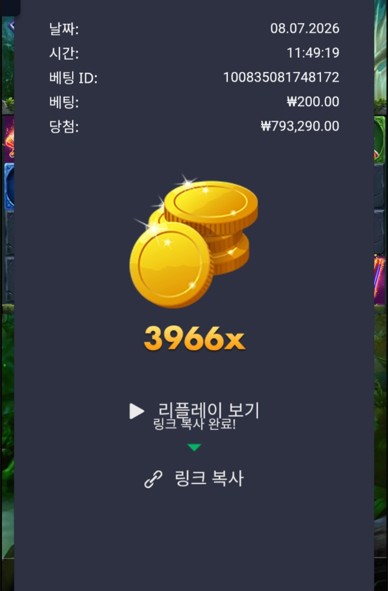 Screenshot_20260708_182711_Chrome.jpg