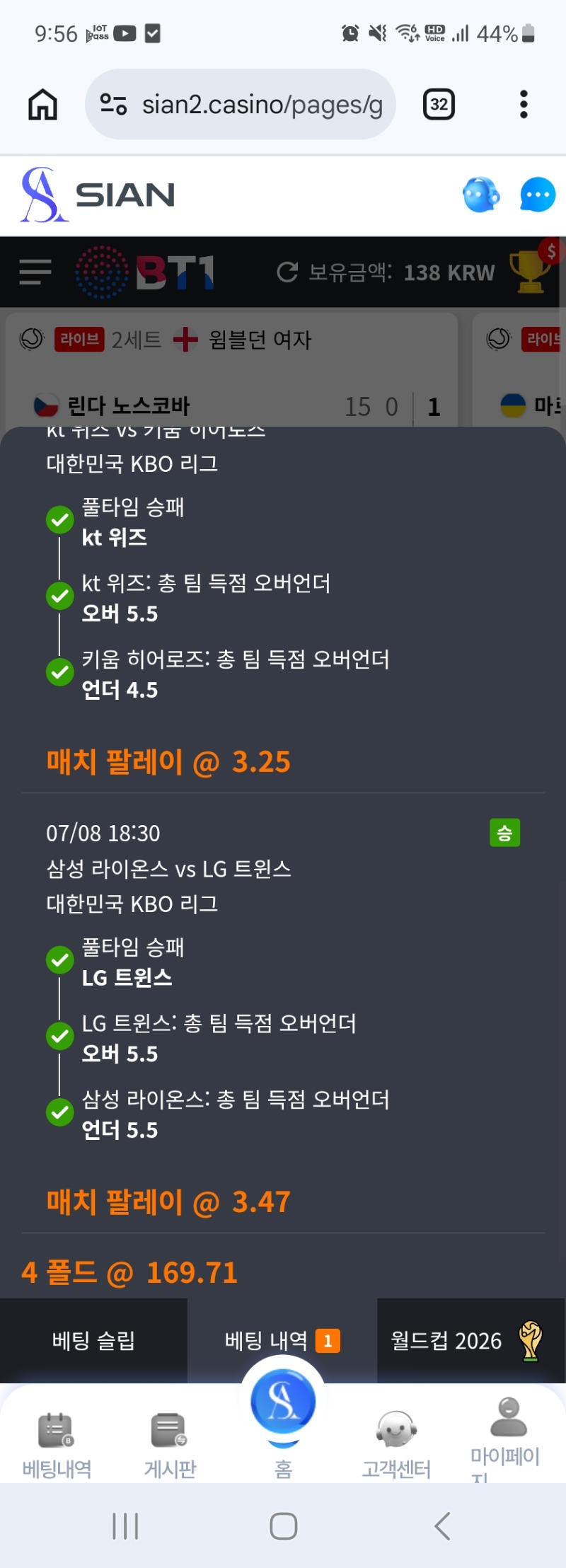 깔끔하게먹었드아!