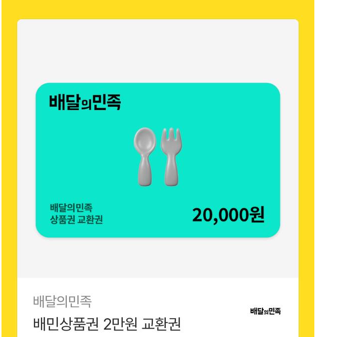 토끼 21억 추겜 수익 3종