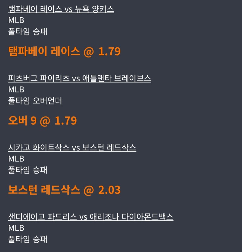 미국야구가즈아!