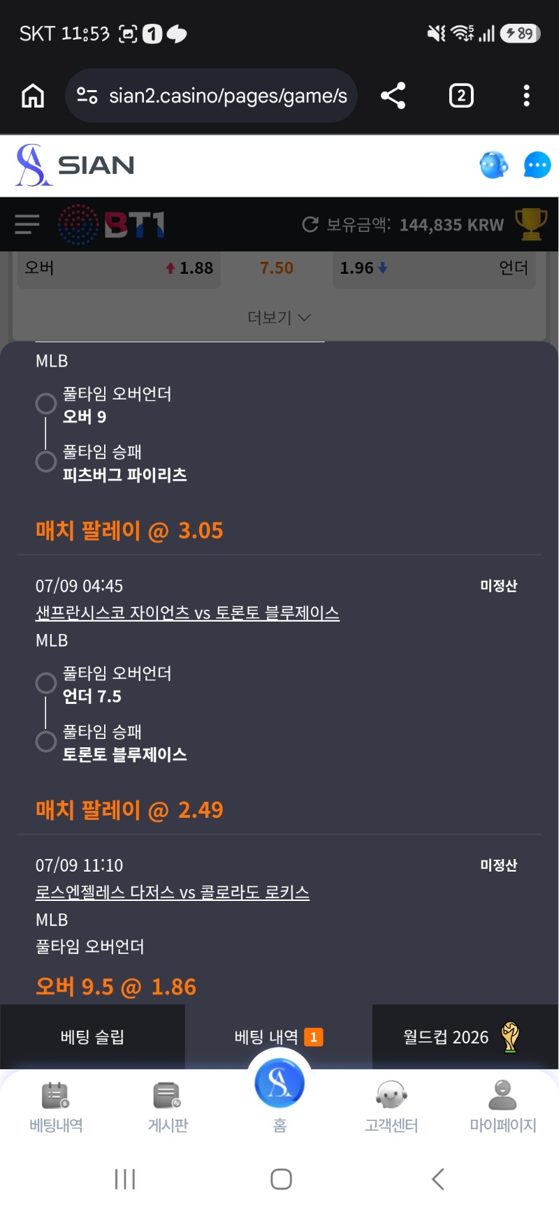 쨈뽕형님 전 찍었어요