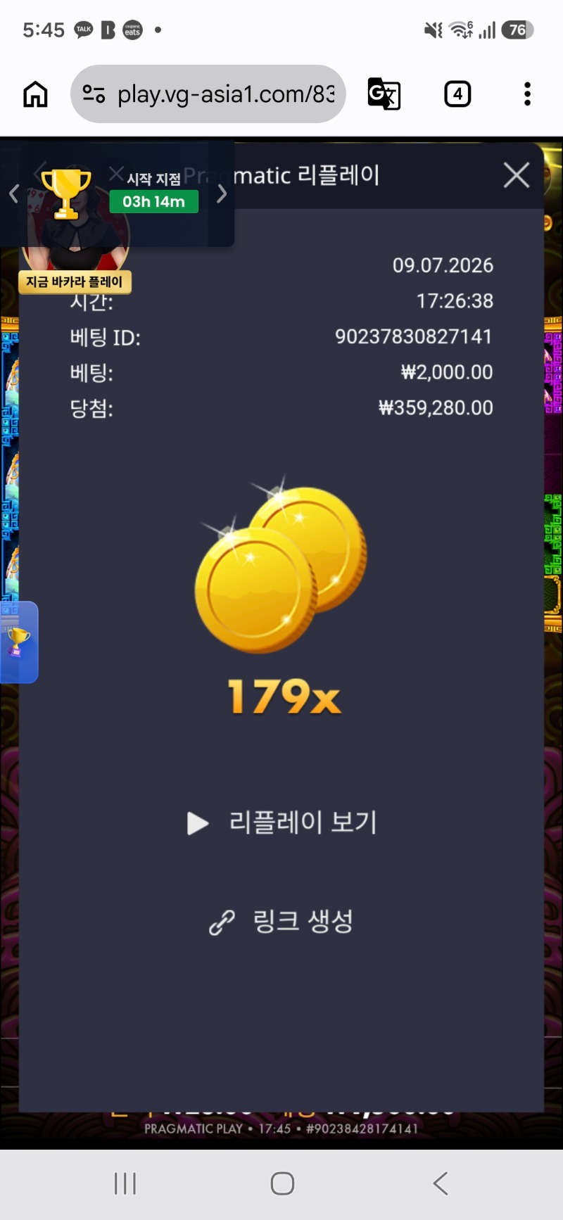 3629.jpg