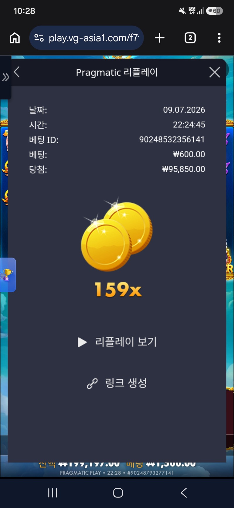 Screenshot_20260709_222827_Chrome.jpg