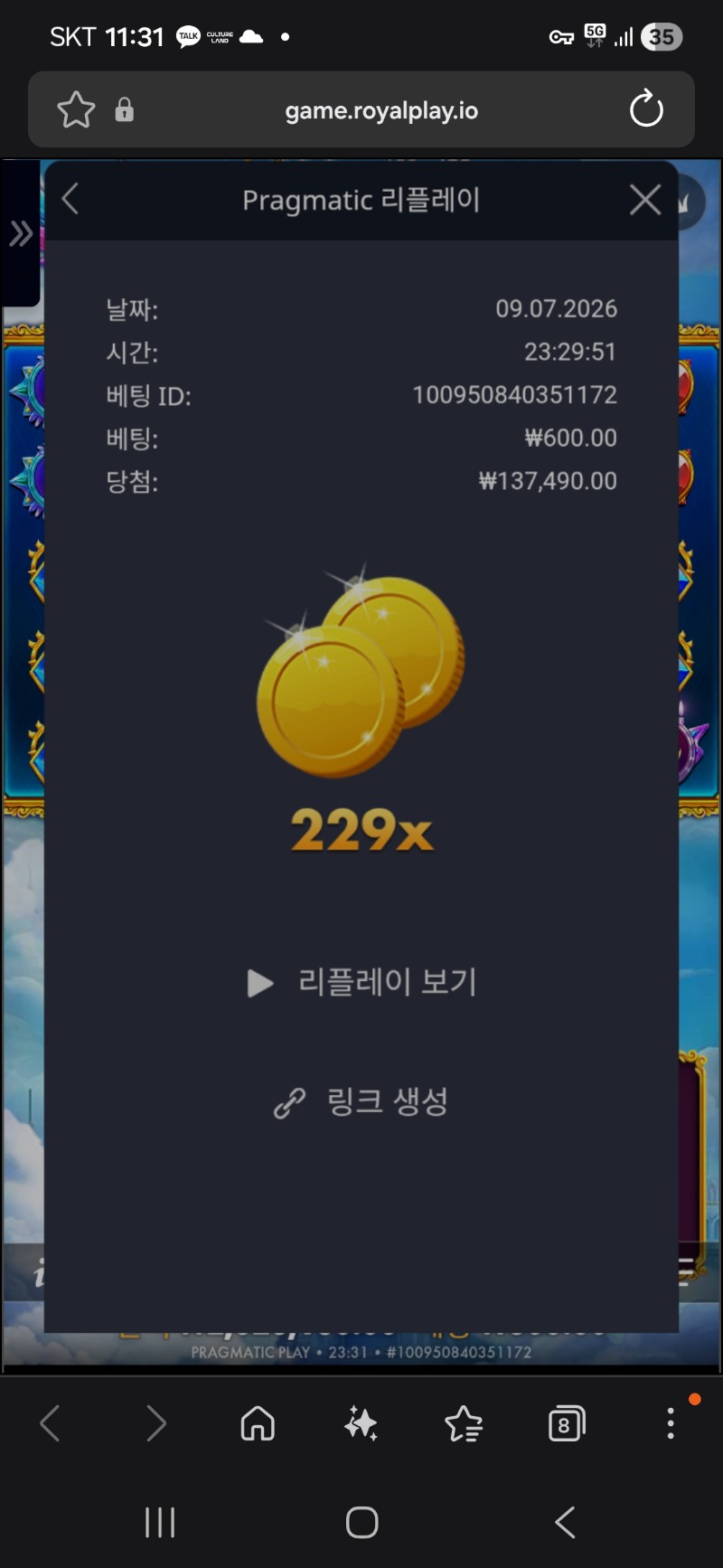 Screenshot_20260709_233113_Samsung Browser.jpg