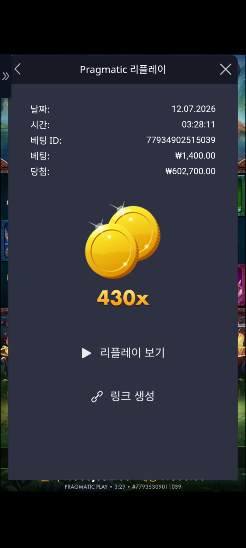 Screenshot_20260712_032918_Samsung Browser.jpg