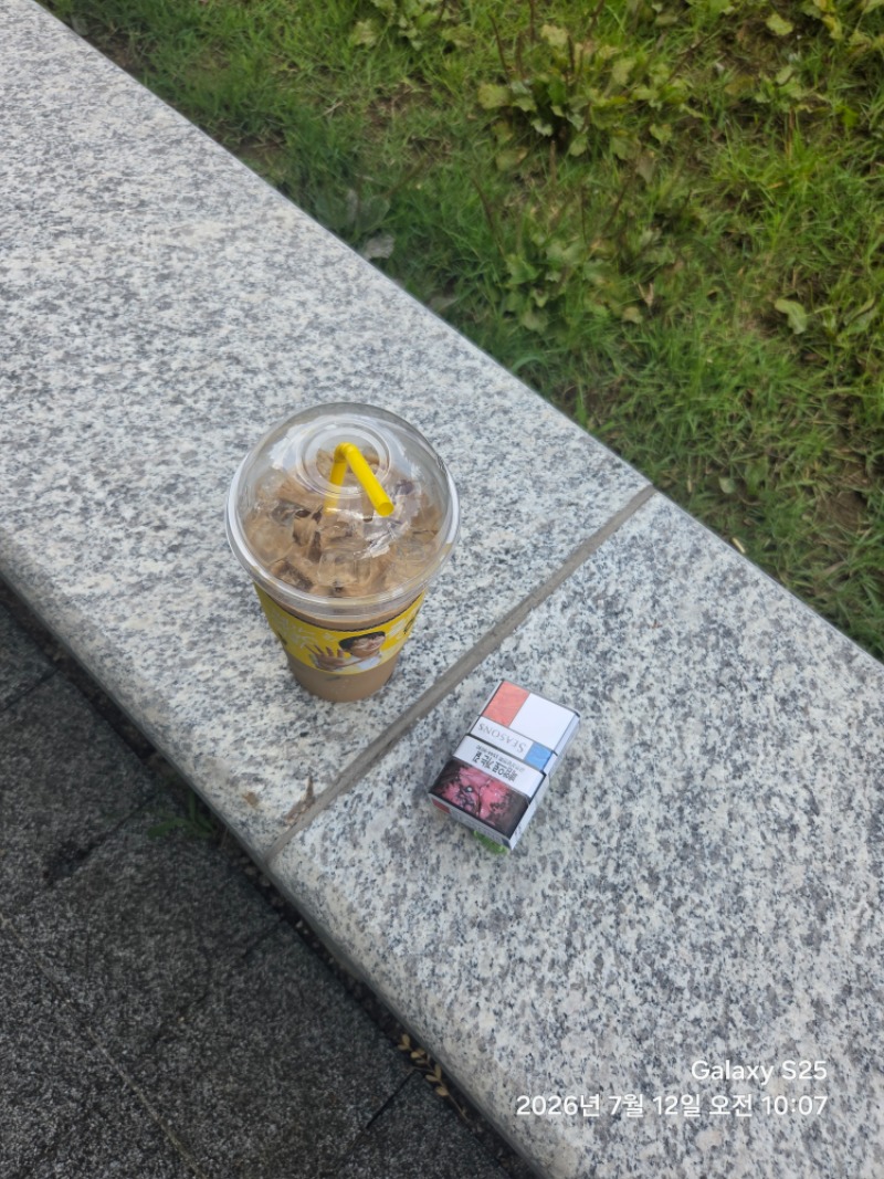 식후 커피한잔 ㅋㅋㅋ