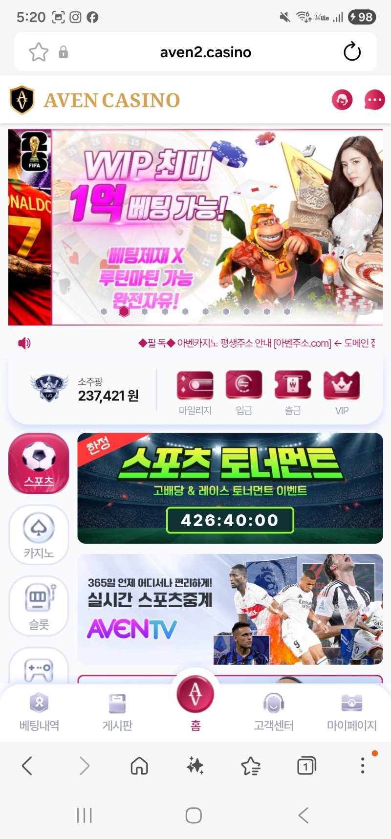 페이백 11콩 받은걸로 수익환 성공