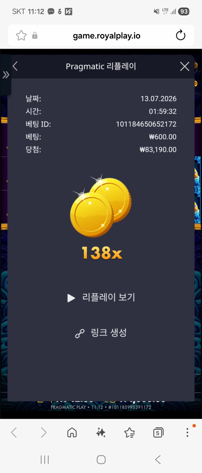 Screenshot_20260713_111210_Samsung Browser.jpg