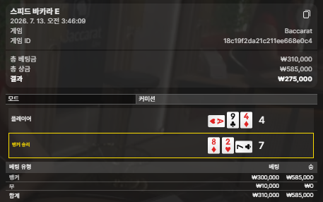 뒷발승모음1 3:4승 뒷발승모음1 3:4승