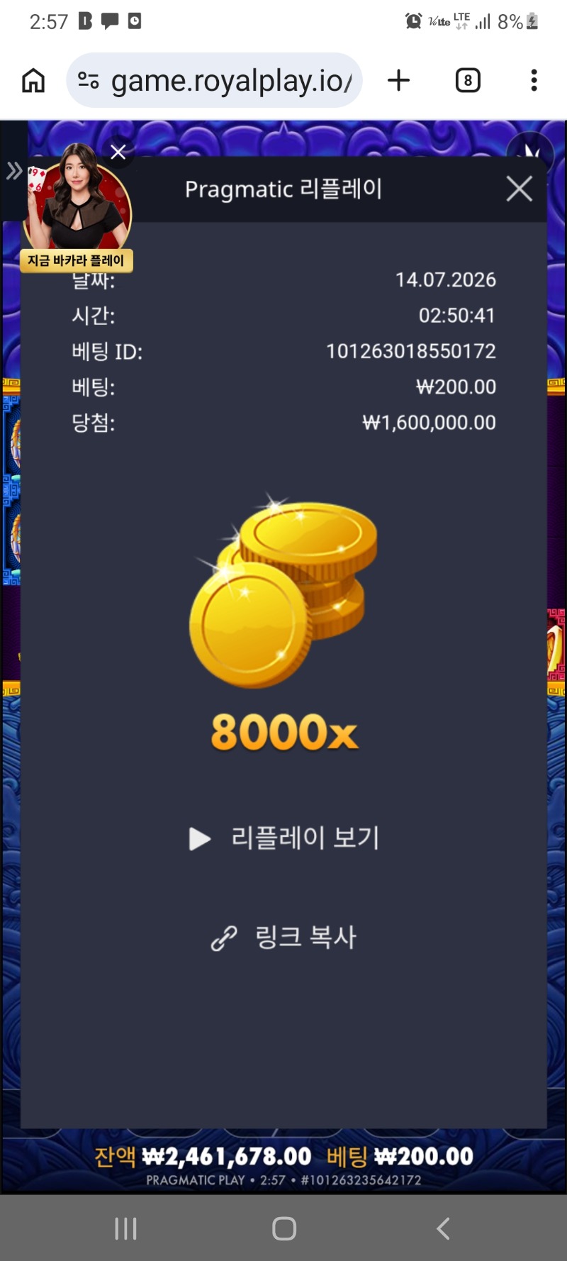 Screenshot_20260714-025726_Chrome.jpg