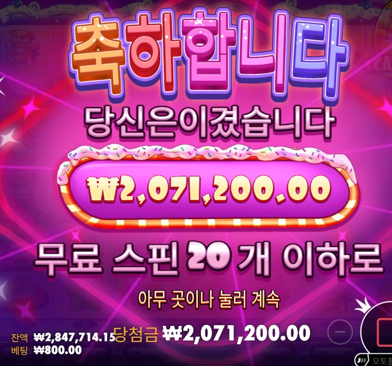 슈천  2589