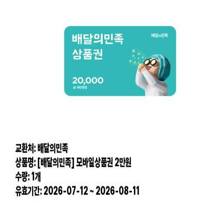 펭이 추겜 당춈 수익선물!!!!! 펭이 추겜 당춈 수익선물!!!!!