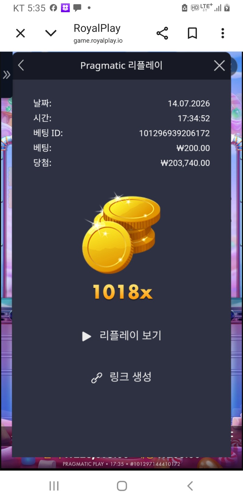 Screenshot_20260714-173521_Chrome.jpg