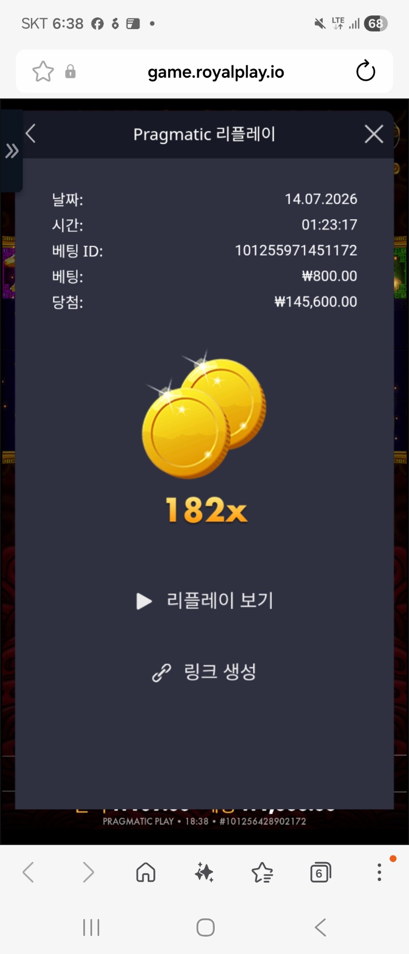 Screenshot_20260714_183836_Samsung Browser.jpg