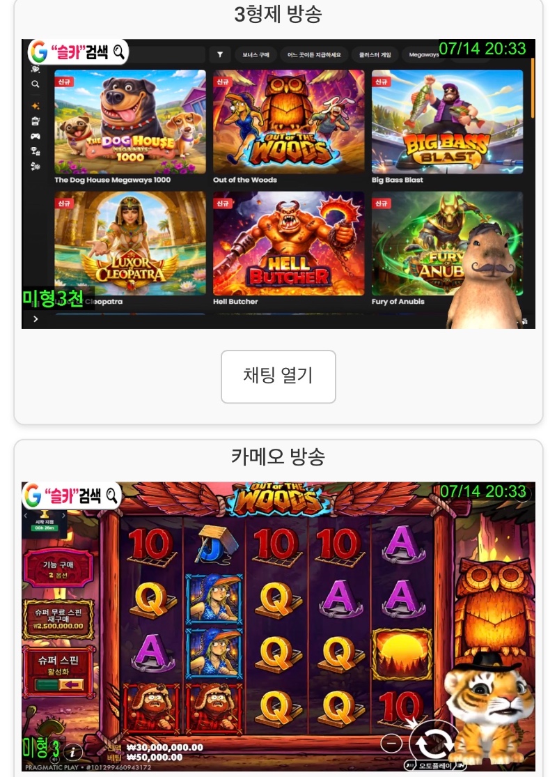 미니형난 가즈아~ 미니형난 가즈아~