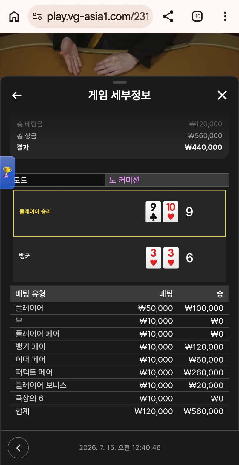 오액으로 이~~~만큼!