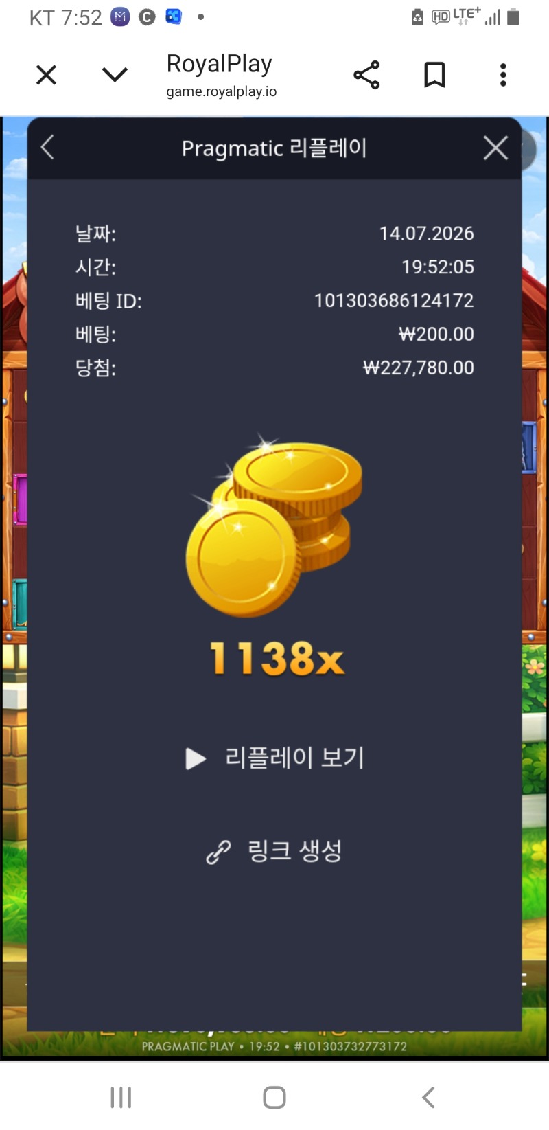 Screenshot_20260714-195222_Chrome.jpg