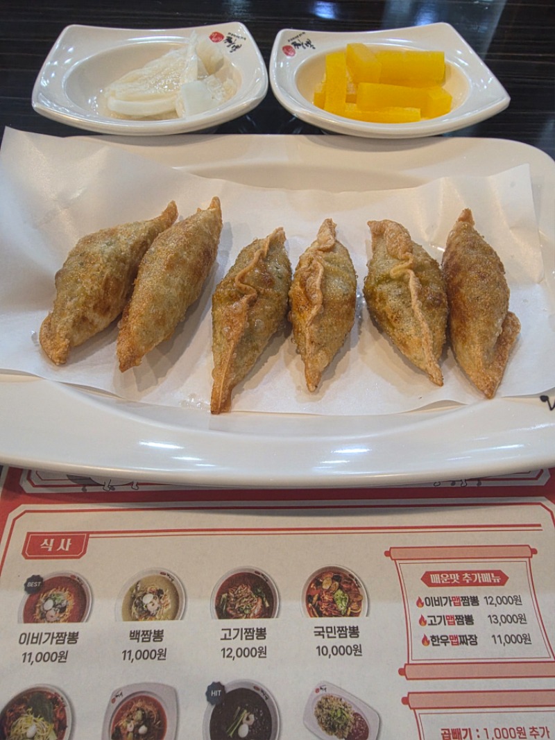 이열치열이다 짬뽕으로~~