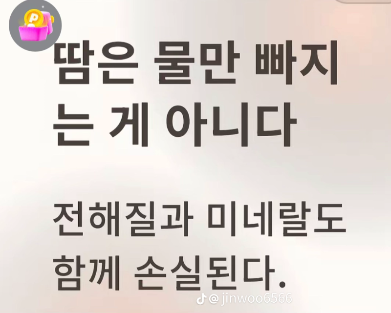 땀 많이 흘리는 사람 좋은음식 7~