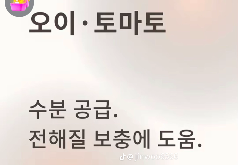 땀 많이 흘리는 사람 좋은음식 7~