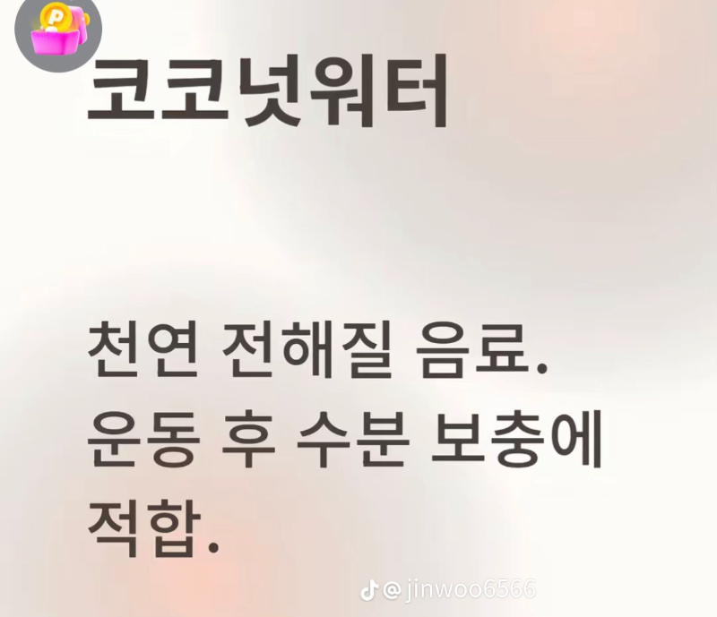 땀 많이 흘리는 사람 좋은음식 7~