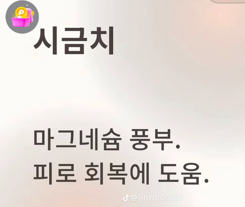 땀 많이 흘리는 사람 좋은음식 7~