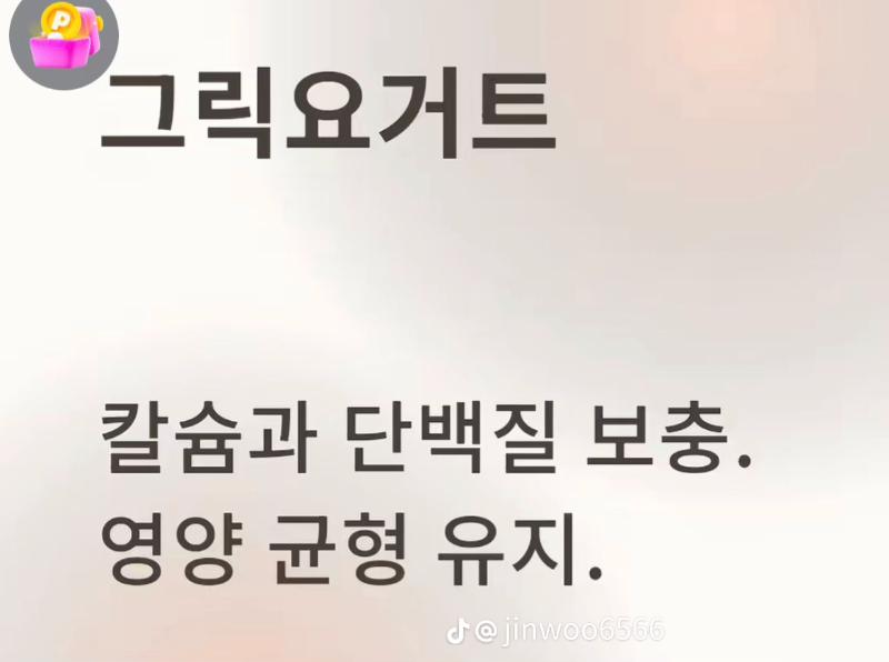 땀 많이 흘리는 사람 좋은음식 7~